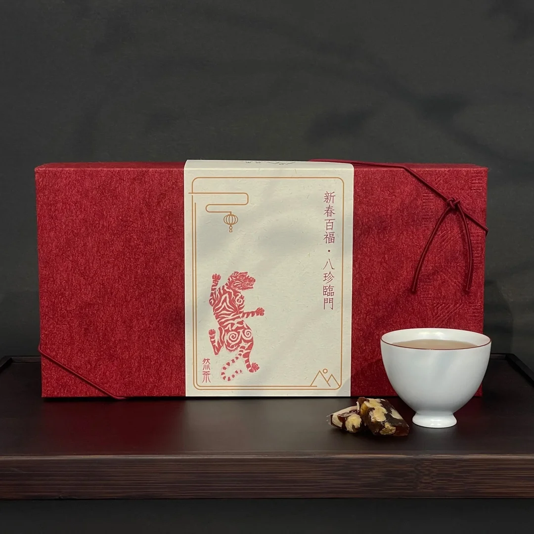 2022 Lunar New Year Gift Set 新春百福•八珍臨門