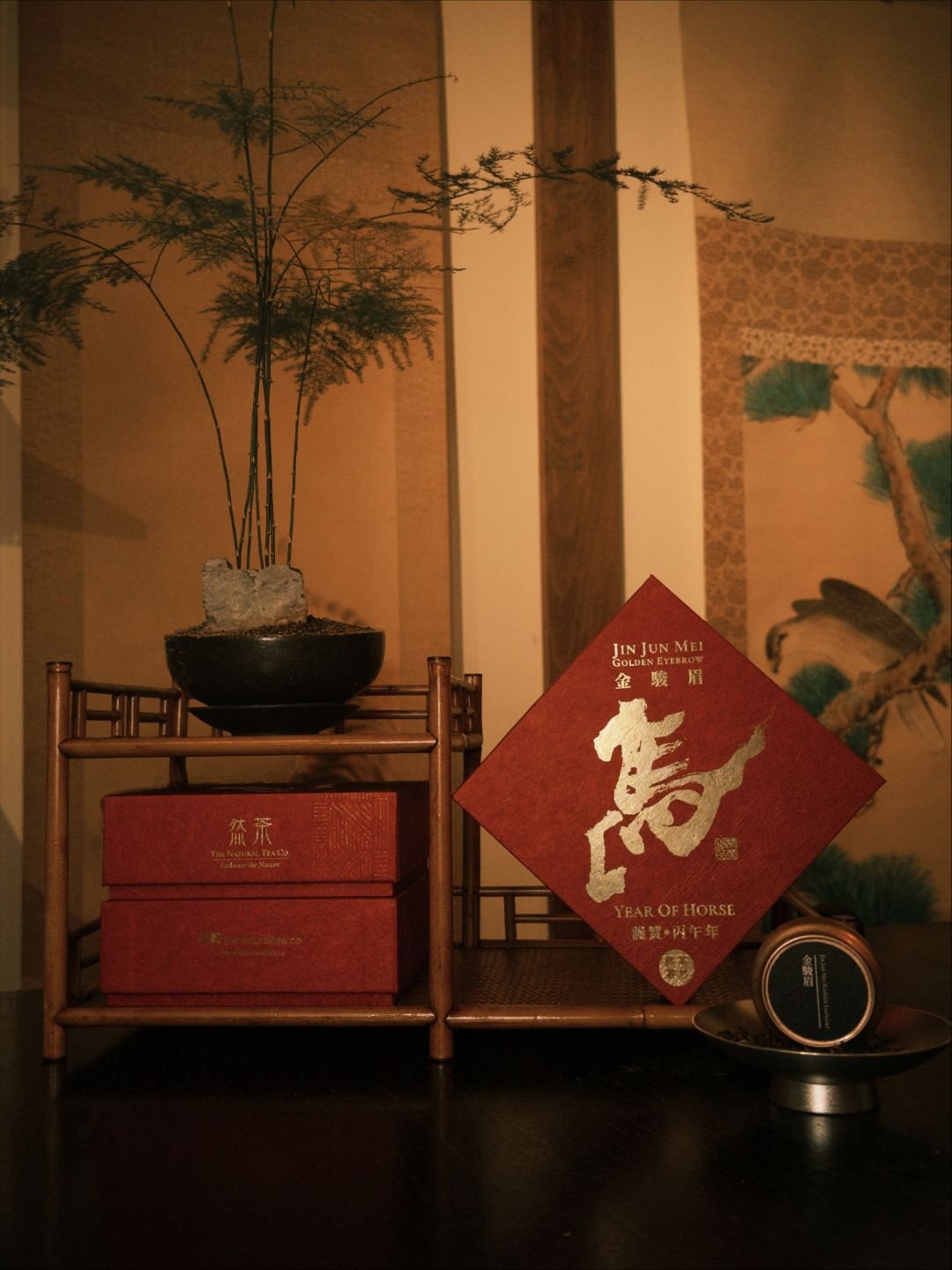 2026 CNY Horse Tea Gift Set_Mood Set