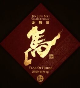2026 CNY Horse Tea Gift Set_Top
