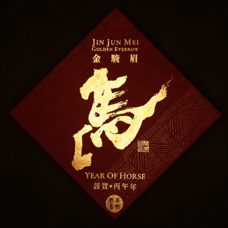 2026 CNY Horse Tea Gift Set_Top